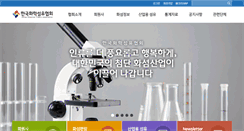 Desktop Screenshot of kcfa.or.kr